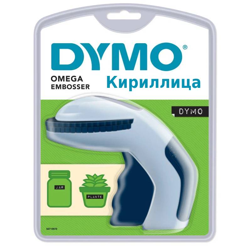 Принтер механический Dymo Omega, лента ширина 9 мм, клавиатура - кириллица, блистер (S0719970) Кириллица